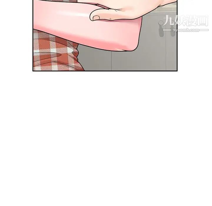 《家教老师不教课》漫画 第8話