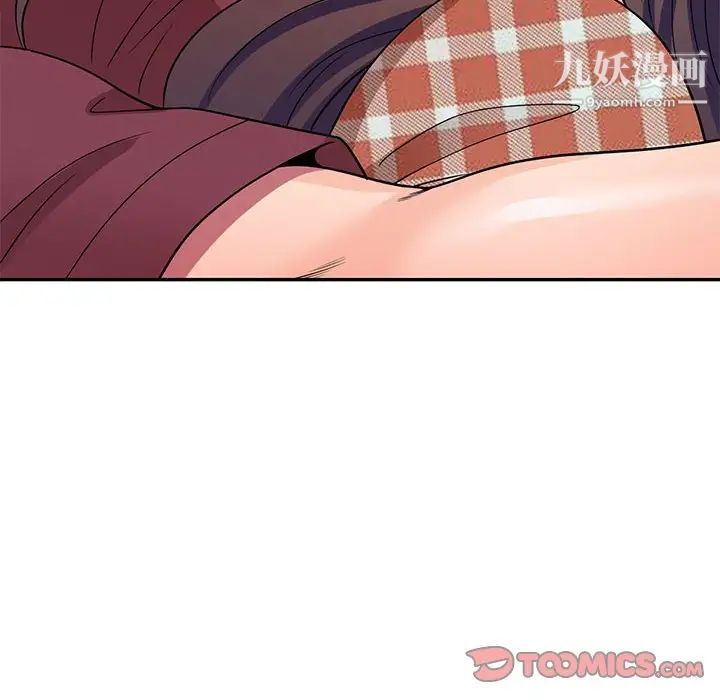 《家教老师不教课》漫画 第8話