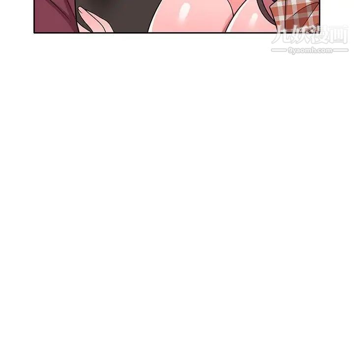 《家教老师不教课》漫画 第9話