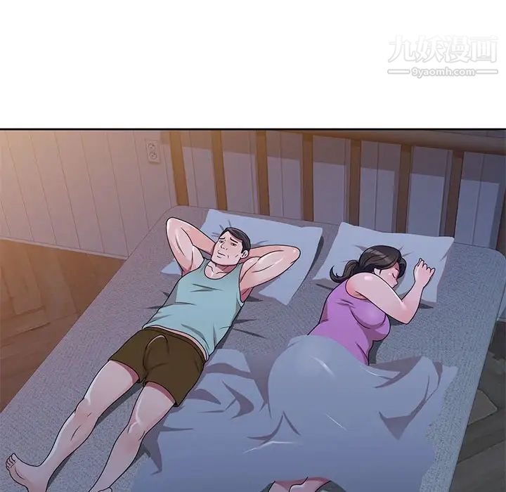 《家教老师不教课》漫画 第9話