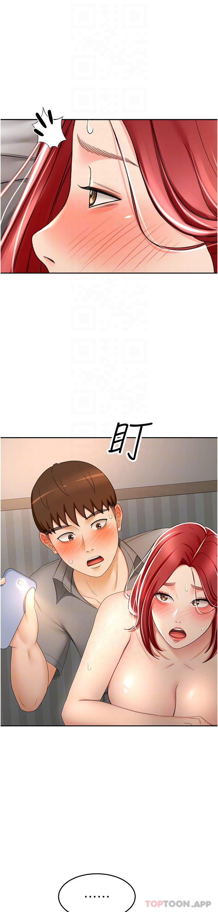 《劍道學姊》漫画 第65話-寶貝對不起，我受不了了