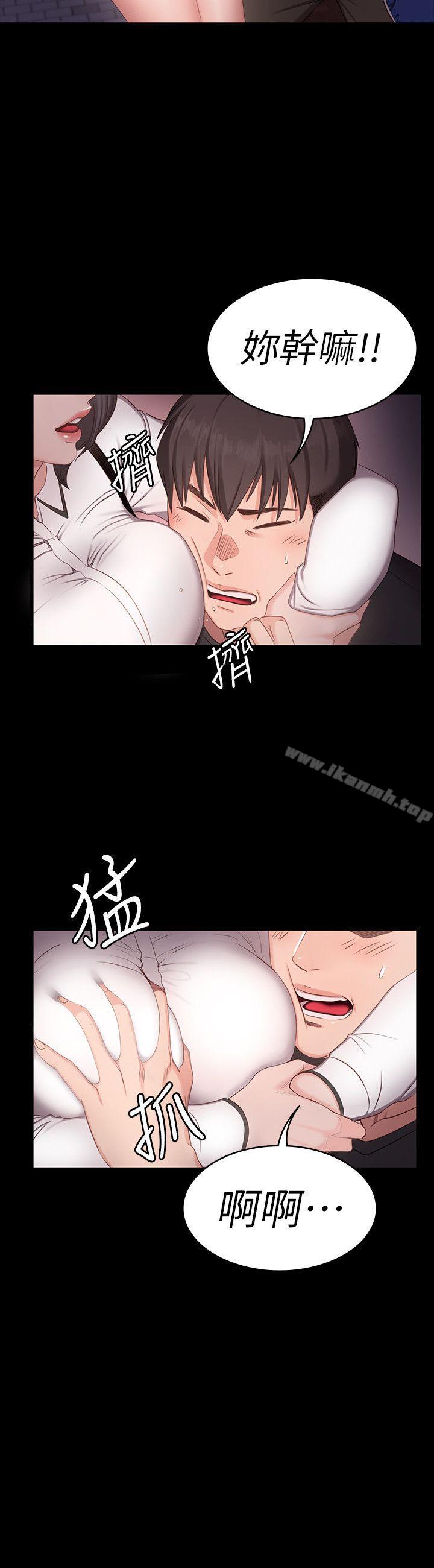 《健身教練》漫画 第1話-健身房的銷售秘訣