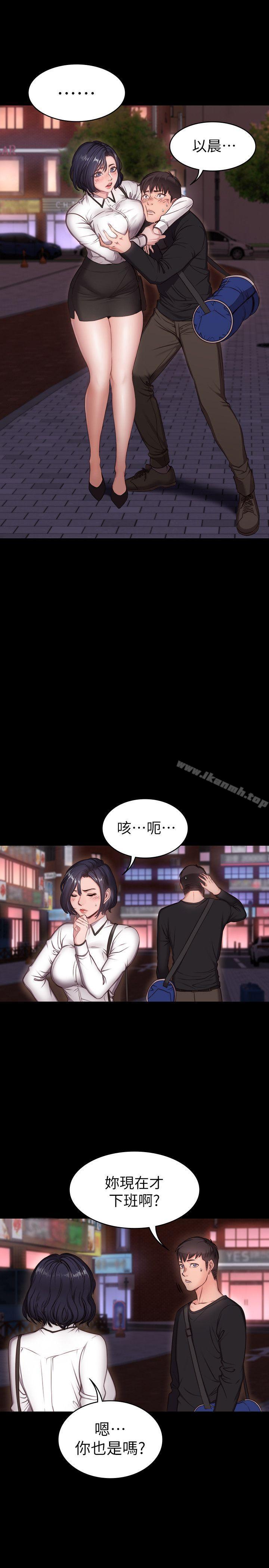 《健身教練》漫画 第1話-健身房的銷售秘訣