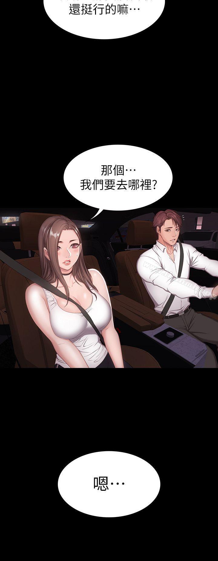 《健身教練》漫画 第1話-健身房的銷售秘訣