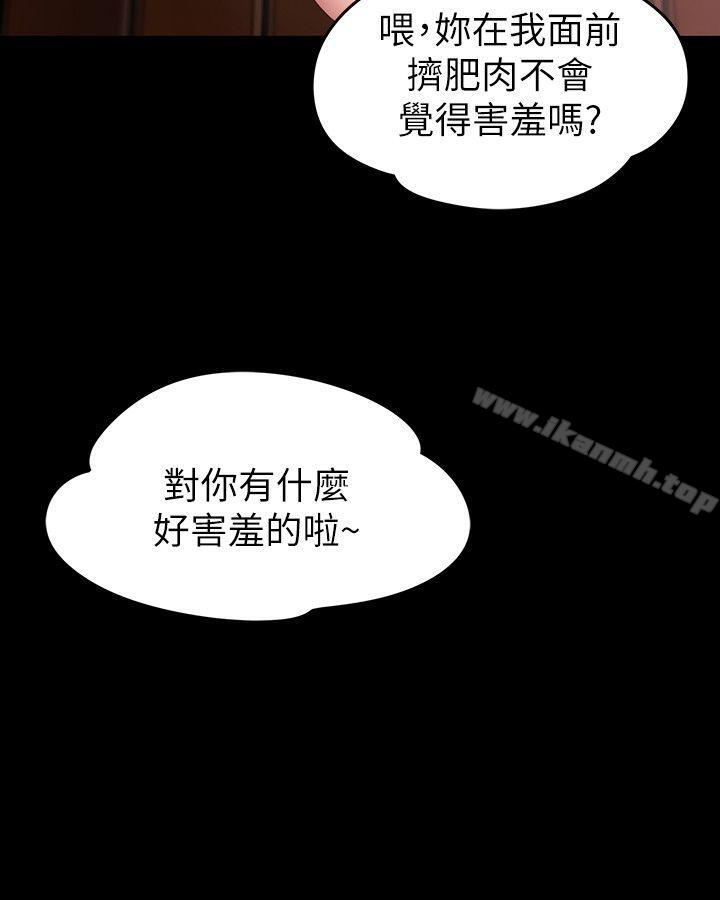 《健身教練》漫画 第1話-健身房的銷售秘訣