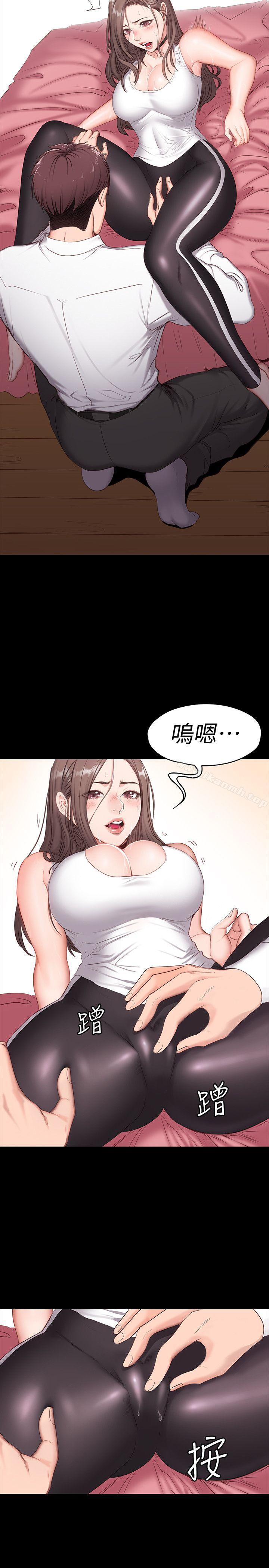 《健身教練》漫画 第1話-健身房的銷售秘訣