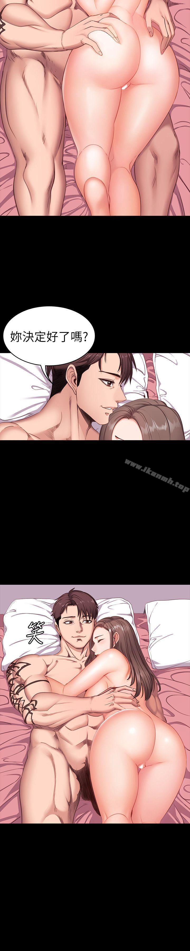 《健身教練》漫画 第1話-健身房的銷售秘訣