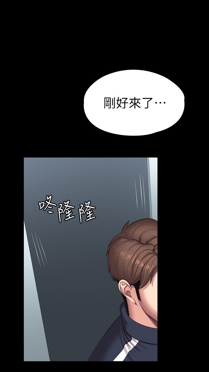 《健身教練》漫画 第100話-賢秀填滿了我的身體