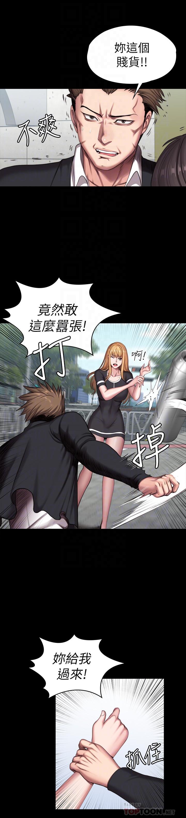 《健身教練》漫画 第103話-危急時刻出現的以晨