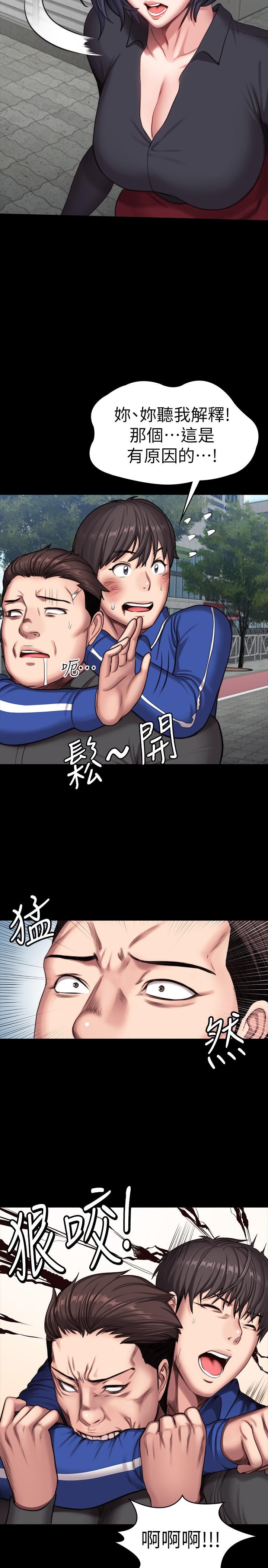 《健身教練》漫画 第103話-危急時刻出現的以晨