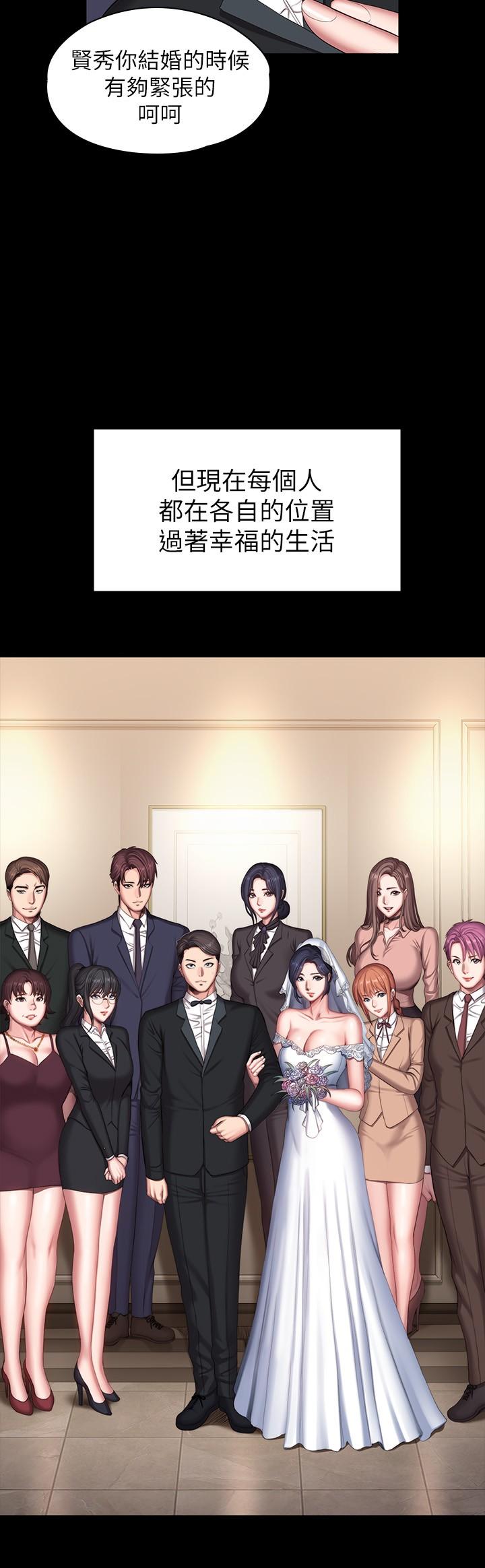 《健身教練》漫画 最終話-各自過著幸福的生活