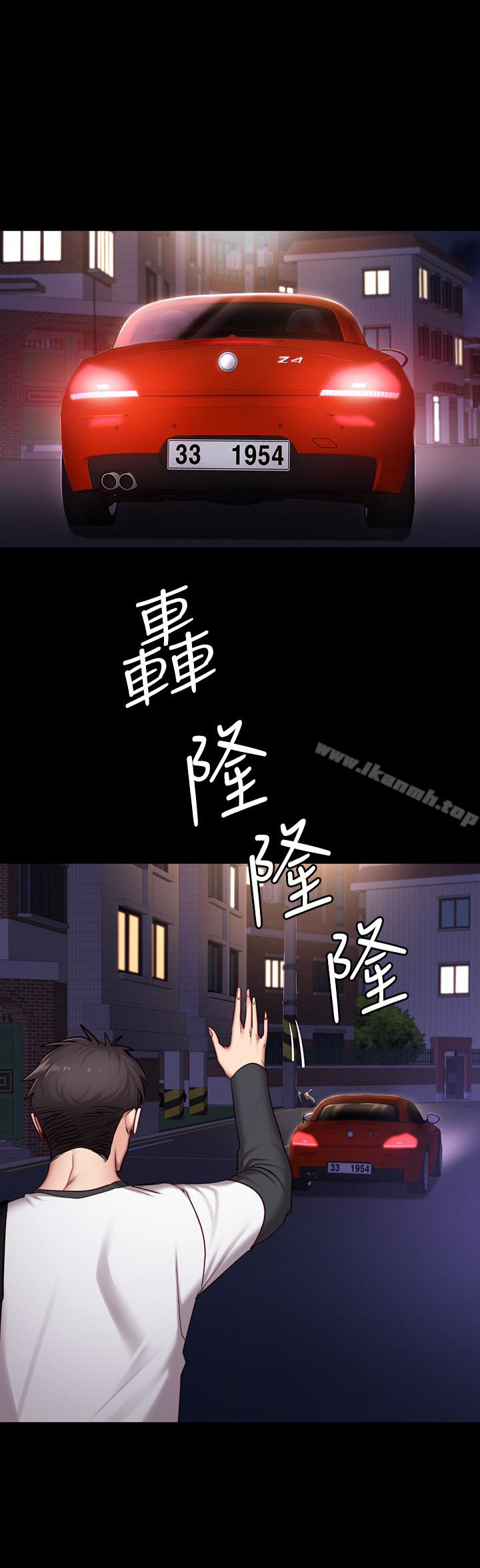 《健身教練》漫画 第15話-足以忘掉以晨的歡愉