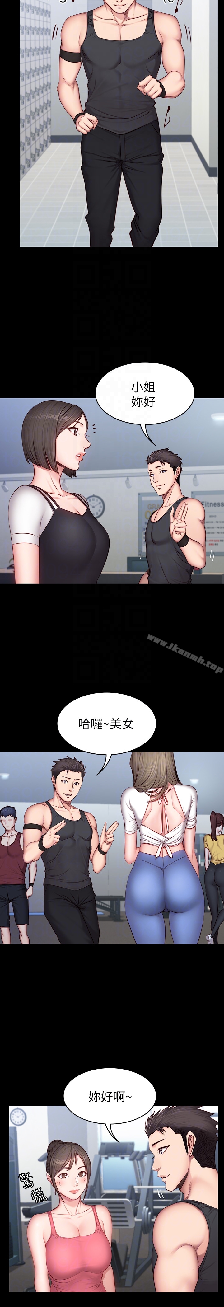 《健身教練》漫画 第16話-大膽指導女會員的賢秀