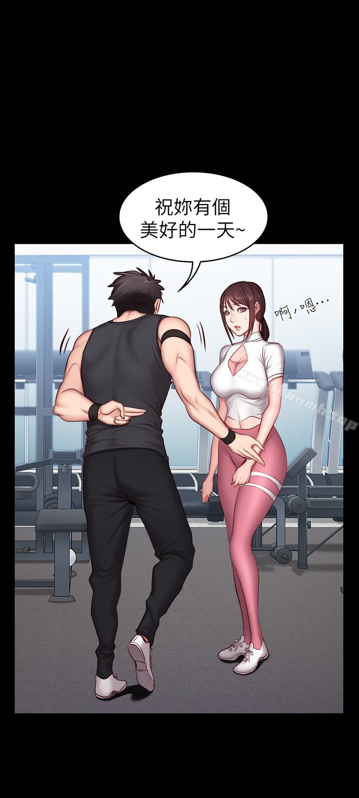 《健身教練》漫画 第16話-大膽指導女會員的賢秀