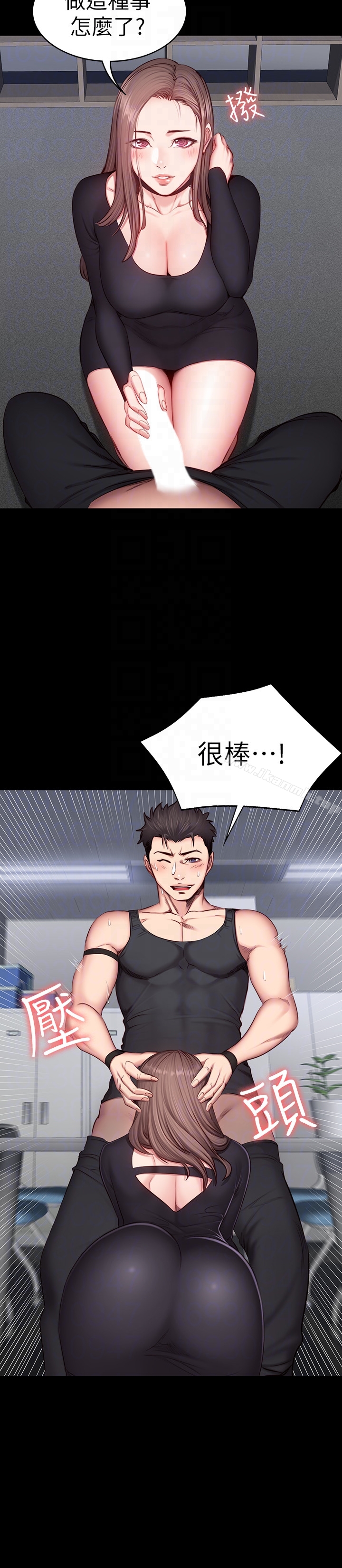 《健身教練》漫画 第16話-大膽指導女會員的賢秀