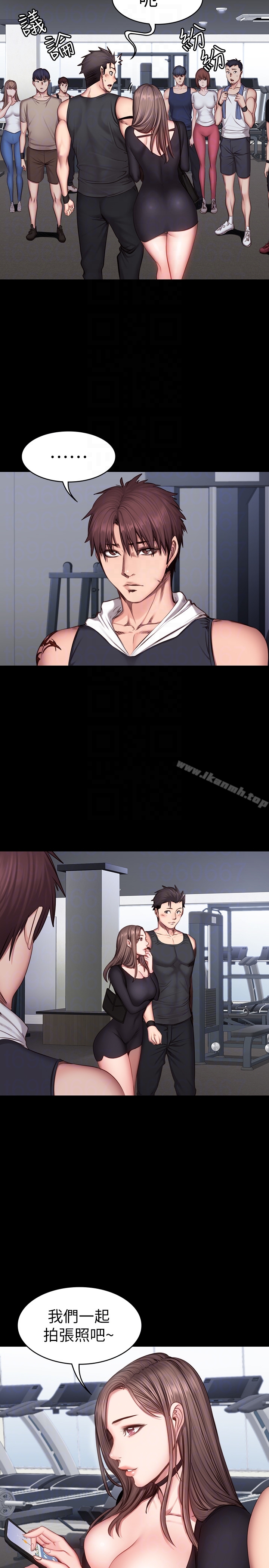 《健身教練》漫画 第17話-忍不住放聲呻吟的如芸
