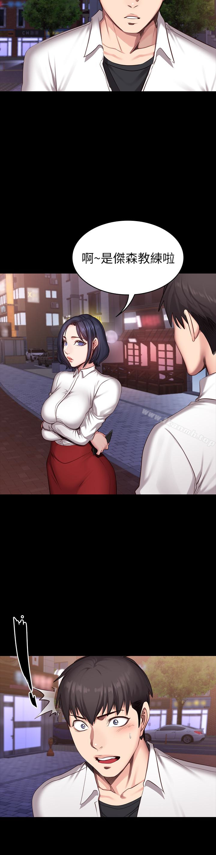 《健身教練》漫画 第19話-可以把賢秀變成我的人嗎?