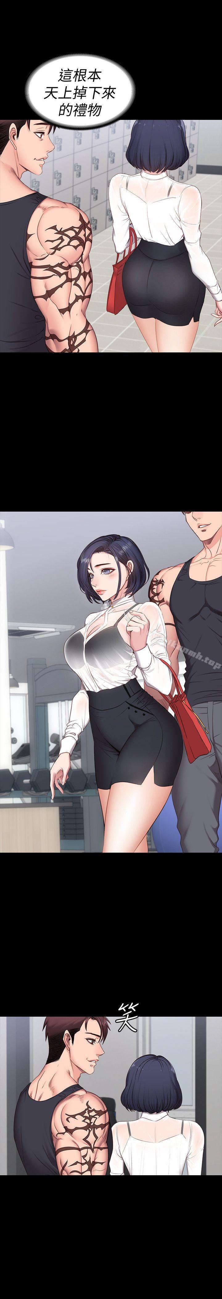 《健身教練》漫画 第2話-藉由上課的身體接觸