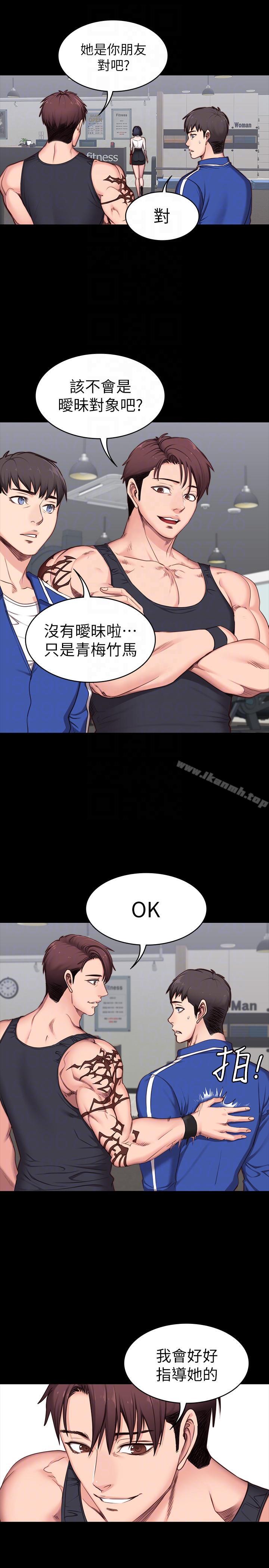 《健身教練》漫画 第2話-藉由上課的身體接觸