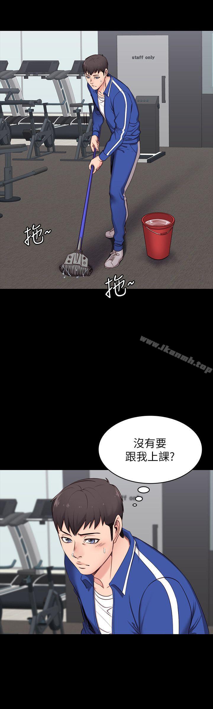 《健身教練》漫画 第2話-藉由上課的身體接觸