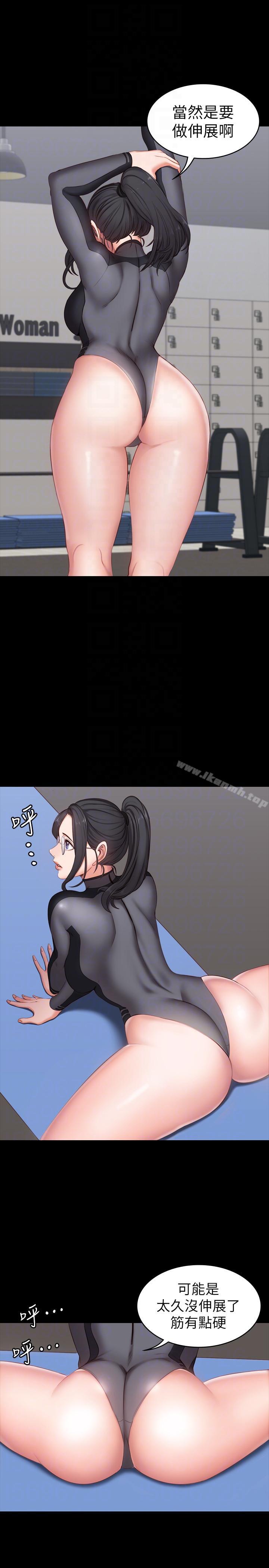 《健身教練》漫画 第2話-藉由上課的身體接觸