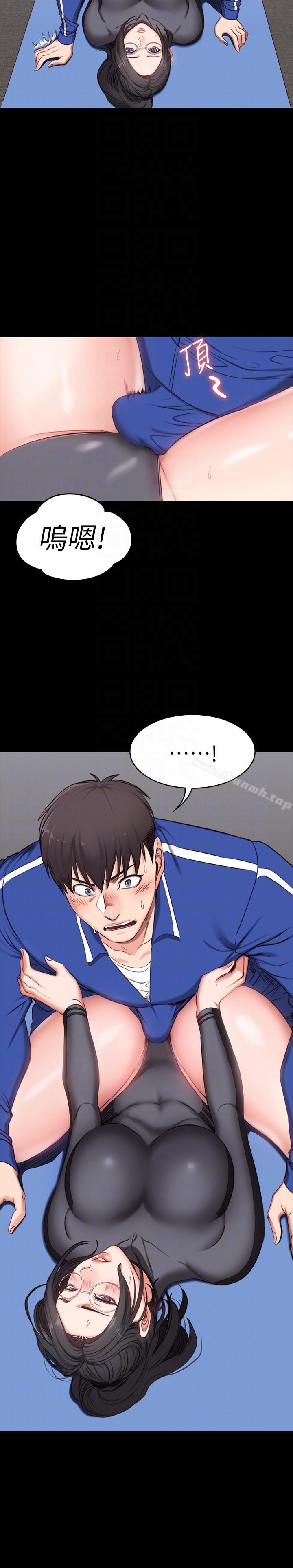 《健身教練》漫画 第2話-藉由上課的身體接觸