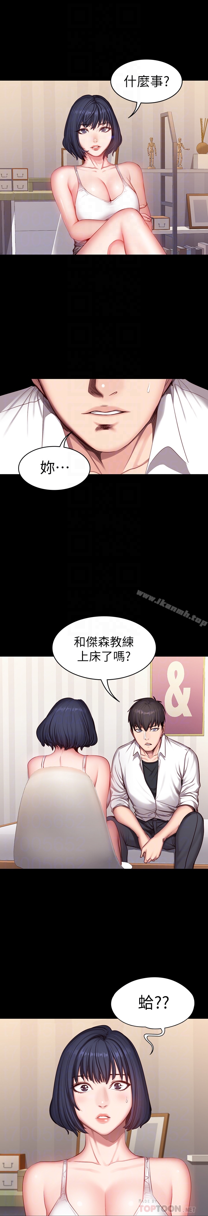 《健身教練》漫画 第20話-深夜的色情教練課