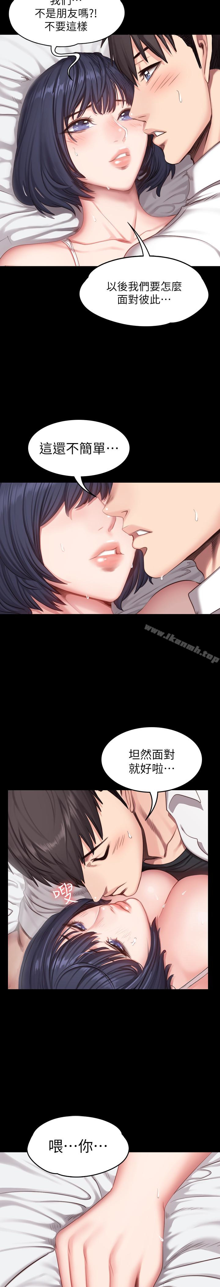 《健身教練》漫画 第22話-以晨，我知道妳也想要