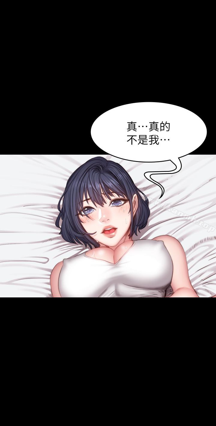《健身教練》漫画 第22話-以晨，我知道妳也想要