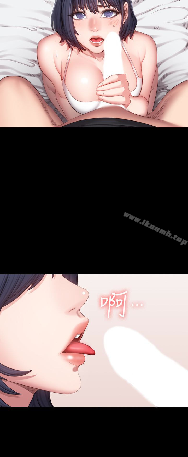 《健身教練》漫画 第23話-她的體內柔嫩又溫暖