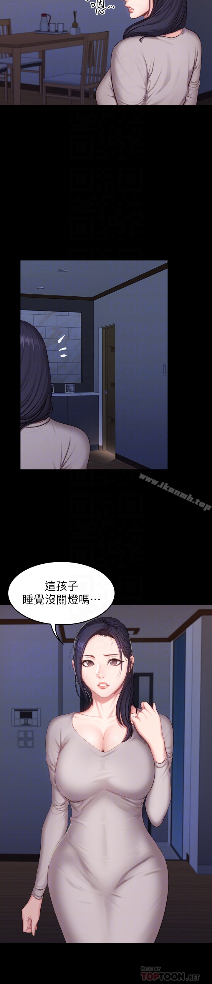 《健身教練》漫画 第23話-她的體內柔嫩又溫暖