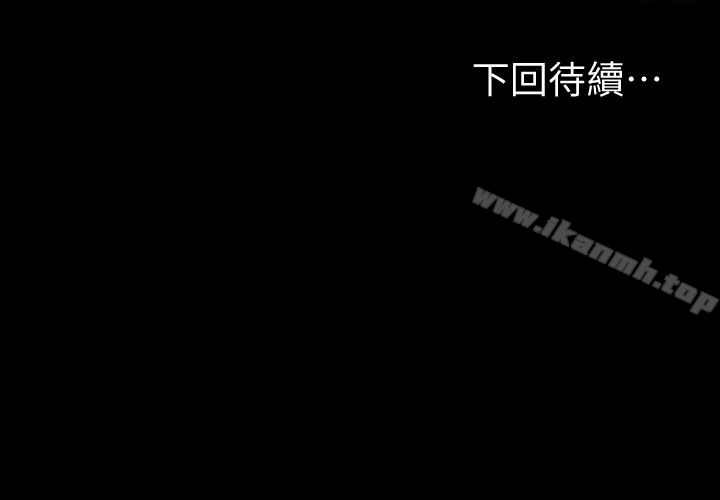 《健身教練》漫画 第23話-她的體內柔嫩又溫暖