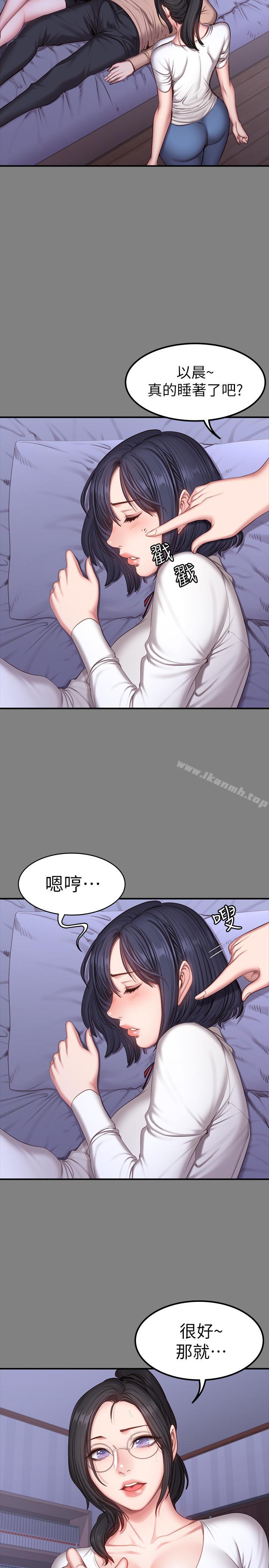 《健身教練》漫画 第26話-那天骑到贤秀身上的人是？