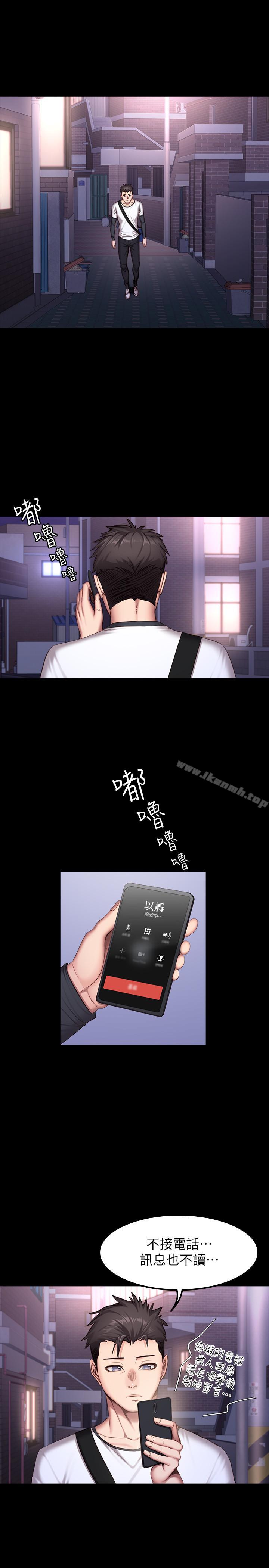 《健身教練》漫画 第26話-那天骑到贤秀身上的人是？