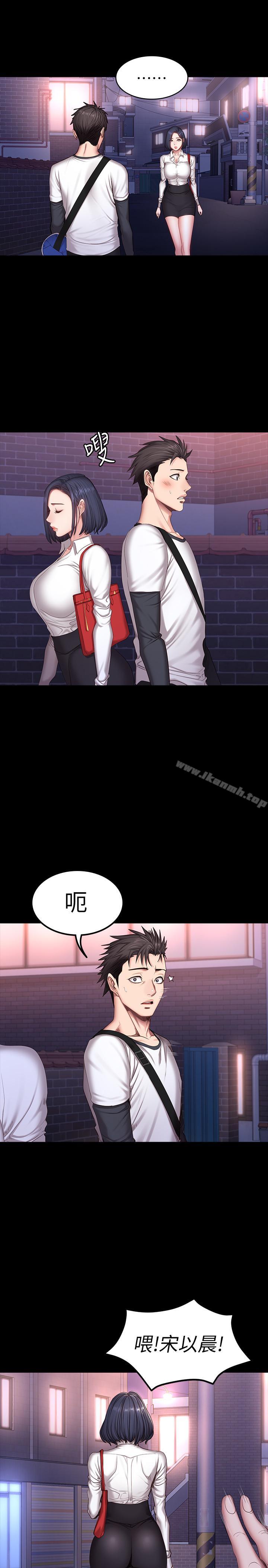 《健身教練》漫画 第27話-挑选新教练