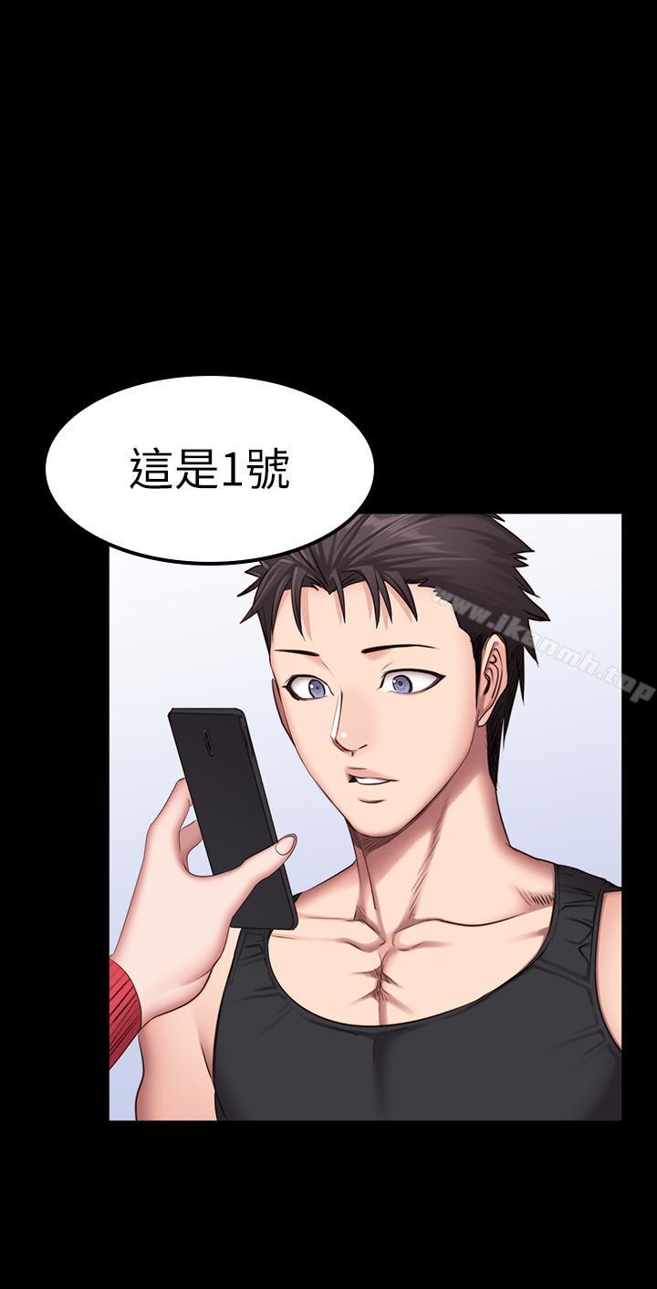 《健身教練》漫画 第27話-挑选新教练