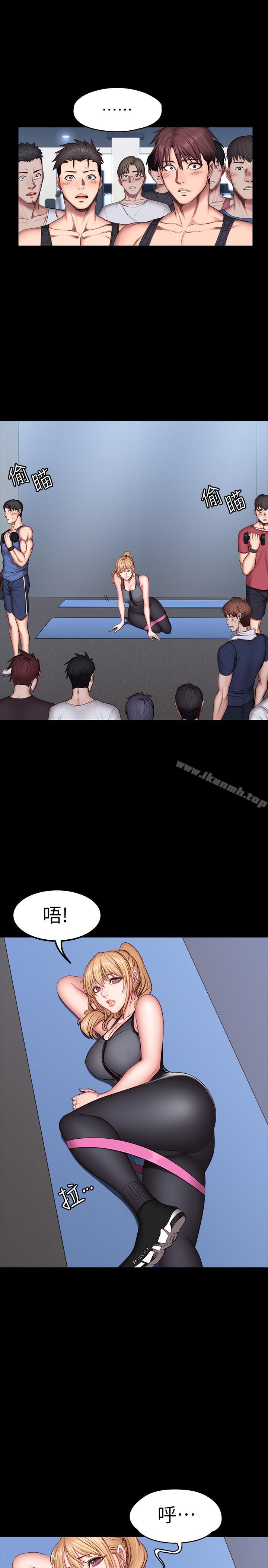 《健身教練》漫画 第29話-新教練登場