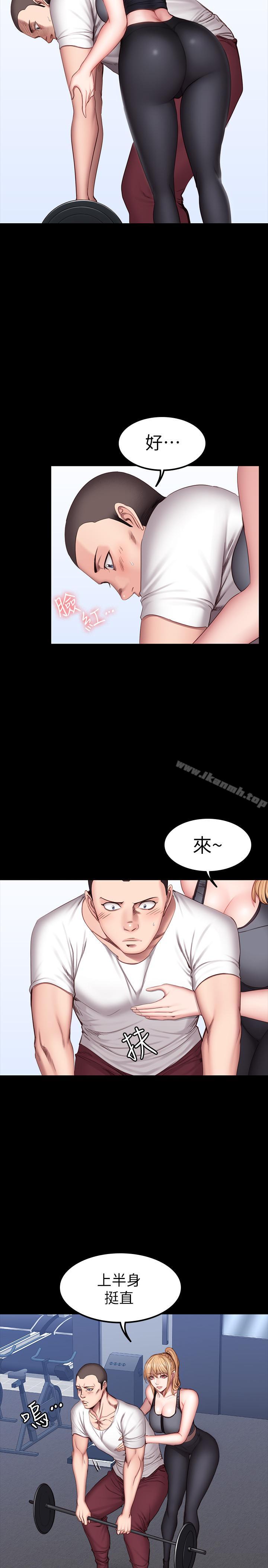 《健身教練》漫画 第30話-搭訕劉俐雅的傑森組長
