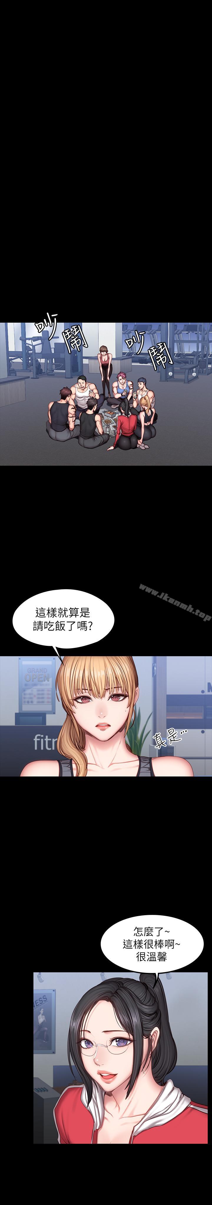 《健身教練》漫画 第30話-搭訕劉俐雅的傑森組長