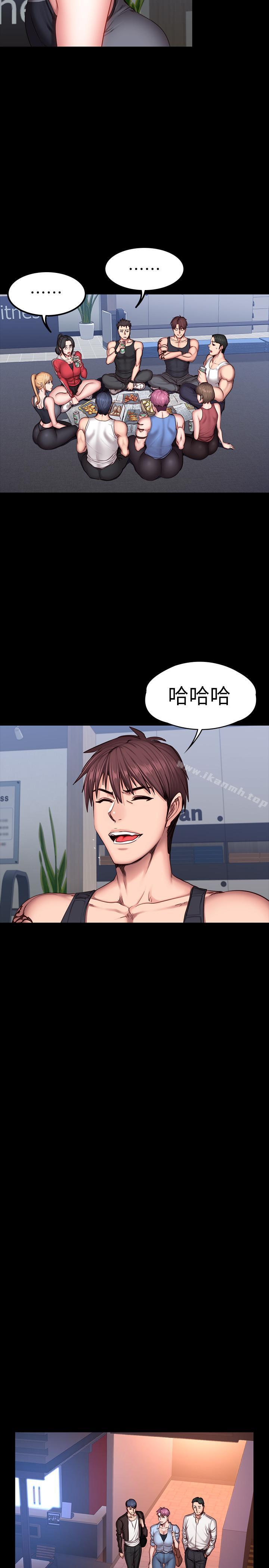《健身教練》漫画 第30話-搭訕劉俐雅的傑森組長