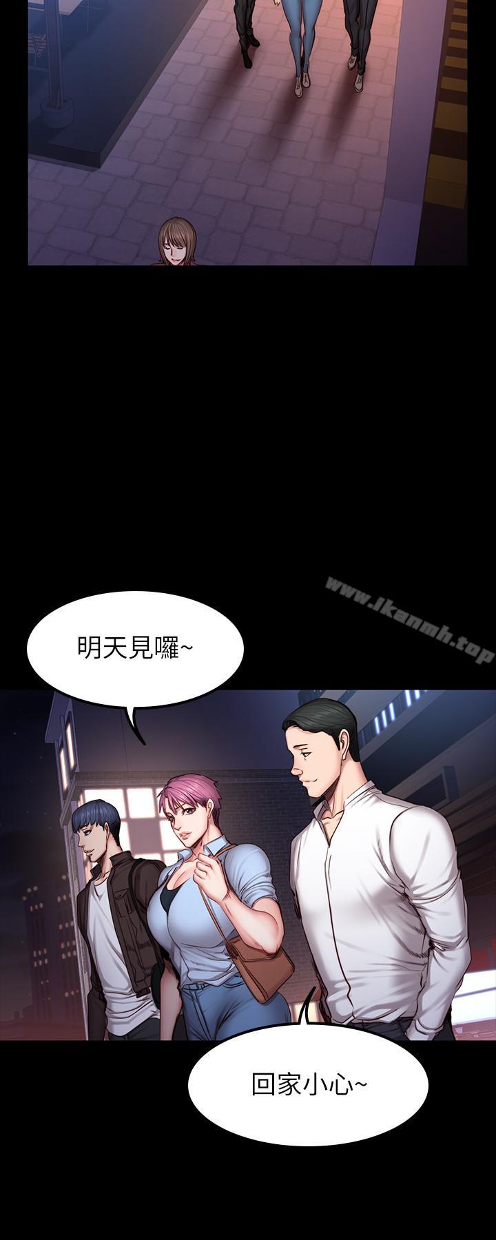 《健身教練》漫画 第30話-搭訕劉俐雅的傑森組長