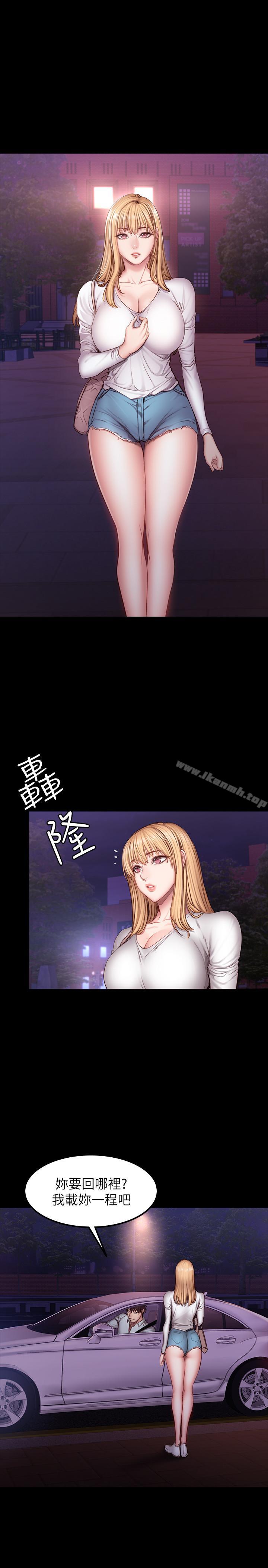 《健身教練》漫画 第30話-搭訕劉俐雅的傑森組長