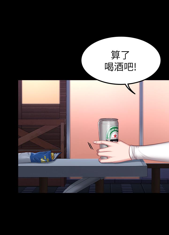 《健身教練》漫画 第35話-所以我們是什麼關係