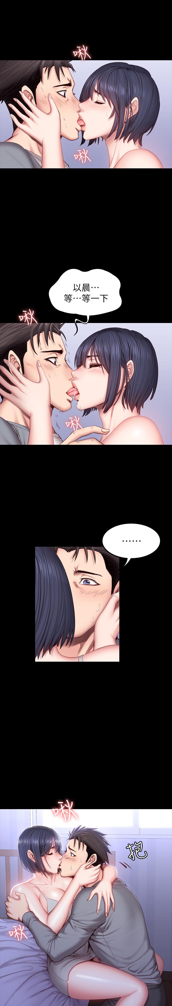 《健身教練》漫画 第36話-我現在想先撫摸你