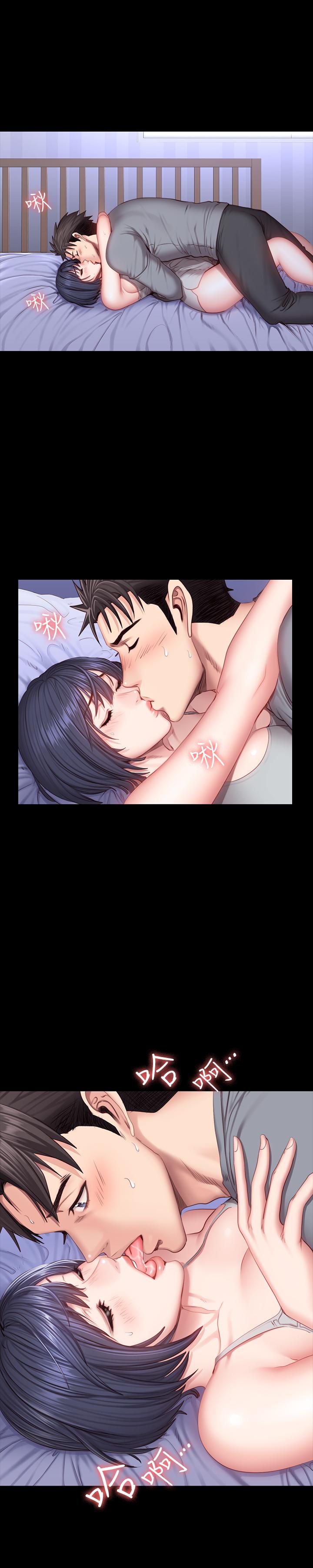 《健身教練》漫画 第36話-我現在想先撫摸你