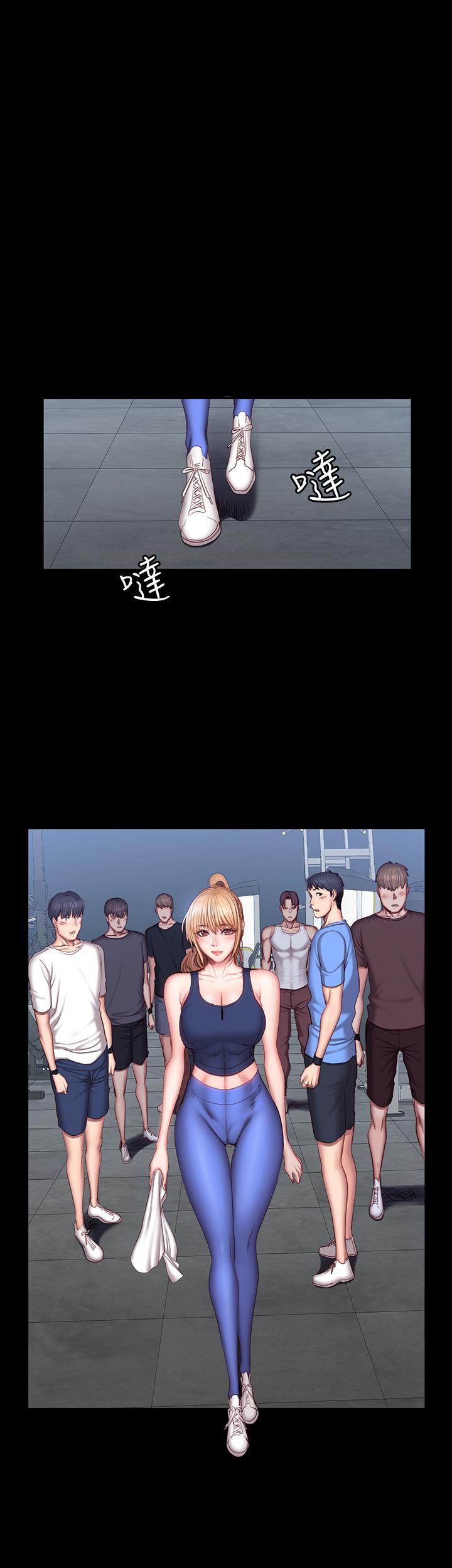 《健身教練》漫画 第36話-我現在想先撫摸你