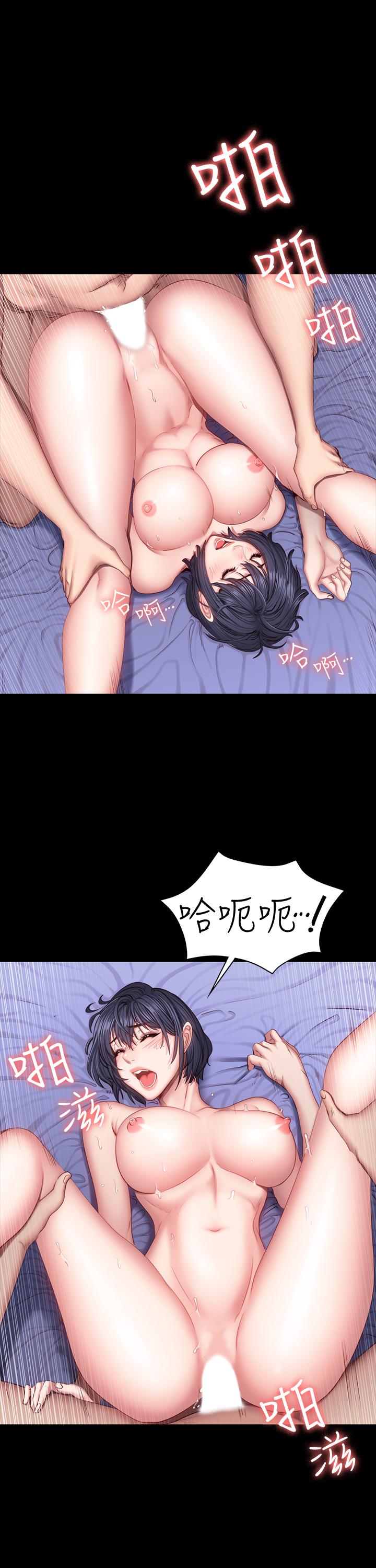《健身教練》漫画 第37話-和以晨度過了夢幻的一夜