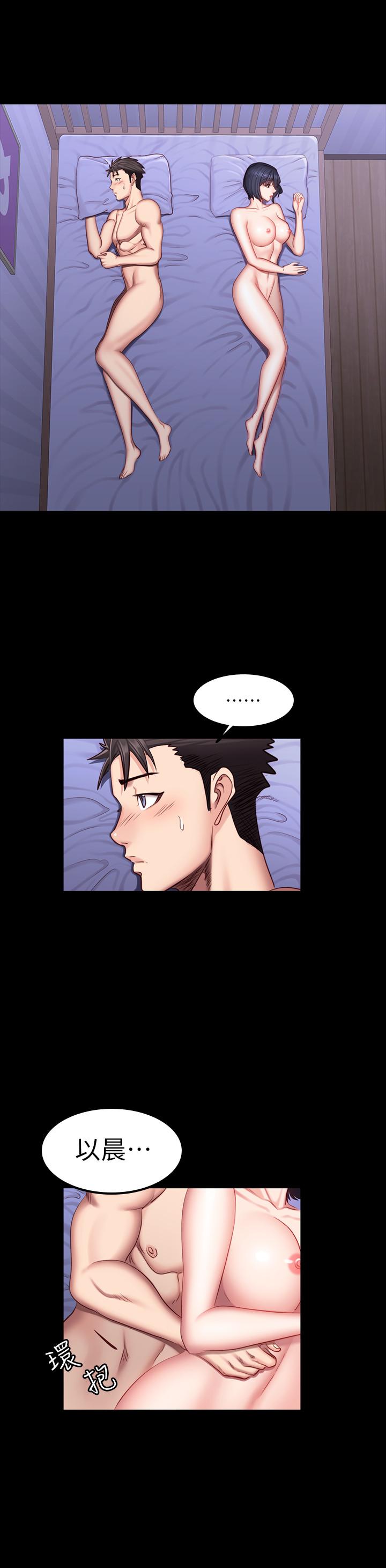 《健身教練》漫画 第37話-和以晨度過了夢幻的一夜