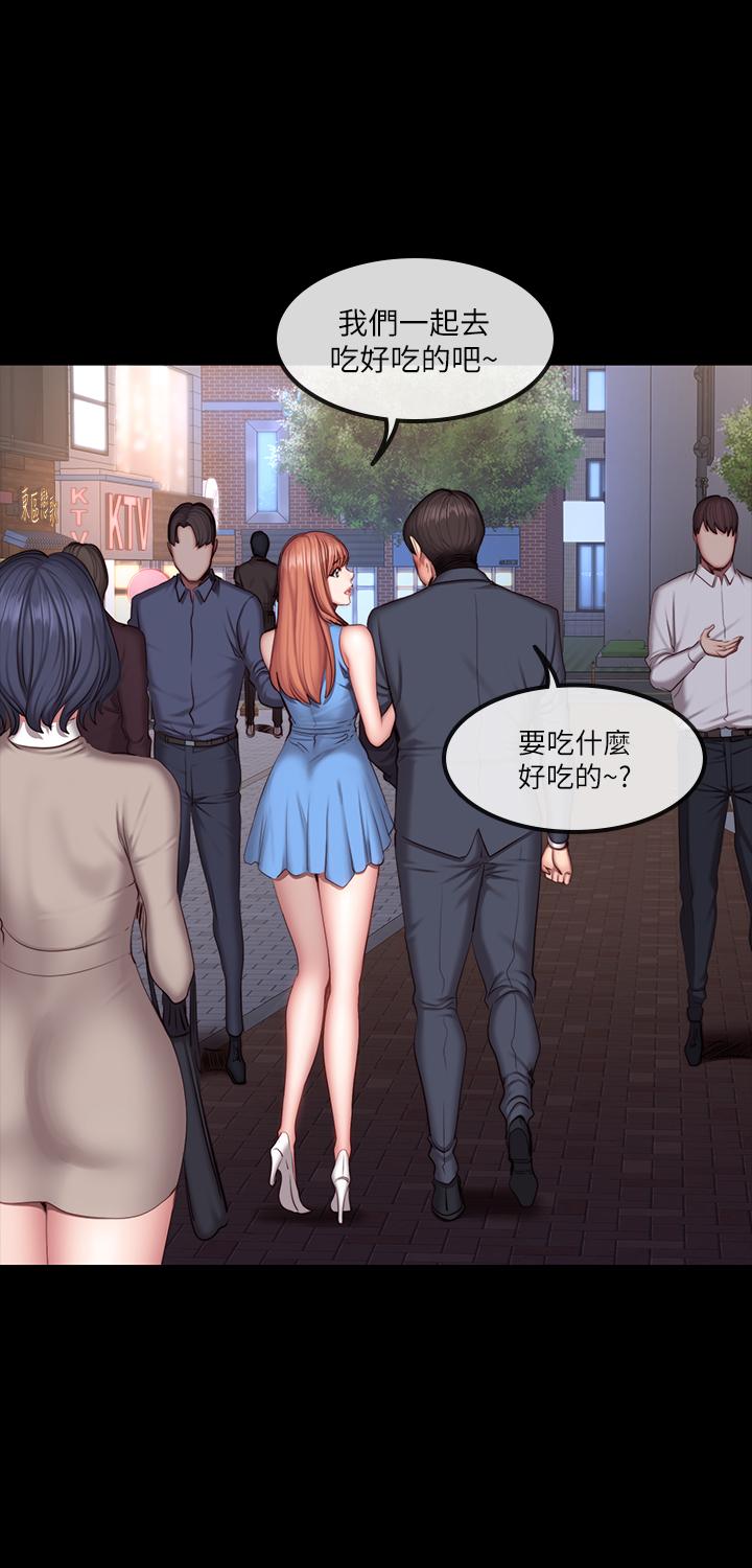 《健身教練》漫画 第39話-以晨與俐雅的初次見面