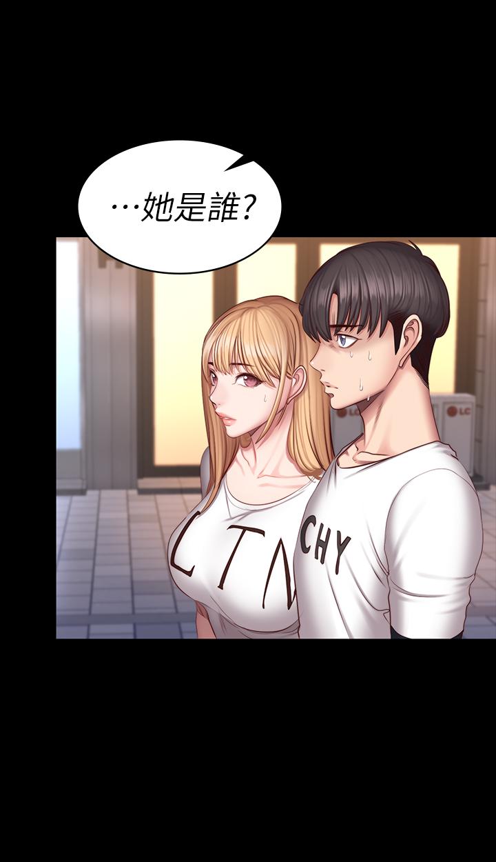 《健身教練》漫画 第39話-以晨與俐雅的初次見面